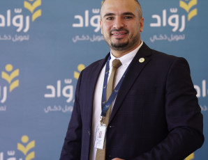 المؤسسة المصرفية الفلسطينية تنطلق بحلتها الجديدة في غزة