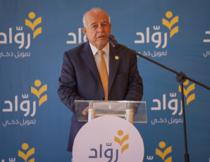 المؤسسة المصرفية الفلسطينية تنطلق بحلتها الجديدة في غزة