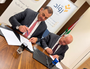 غرفة تجارة وصناعة محافظة رام الله والبيرة توقع اتفاقية تعاون مشترك مع المؤسسة المصرفية الفلسطينية / رواد
