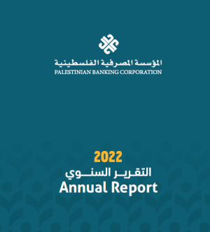 التقرير السنوي 2022